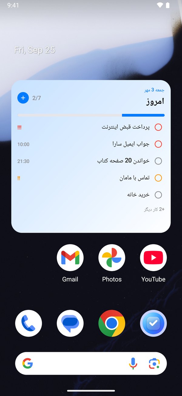 صفحه‌ی اصلی اندروید با ویجت بزرگ تیک به فارسی: تاریخ شمسی، نوار پیشرفتی که از راست پر می‌شود، و کارهای امروز