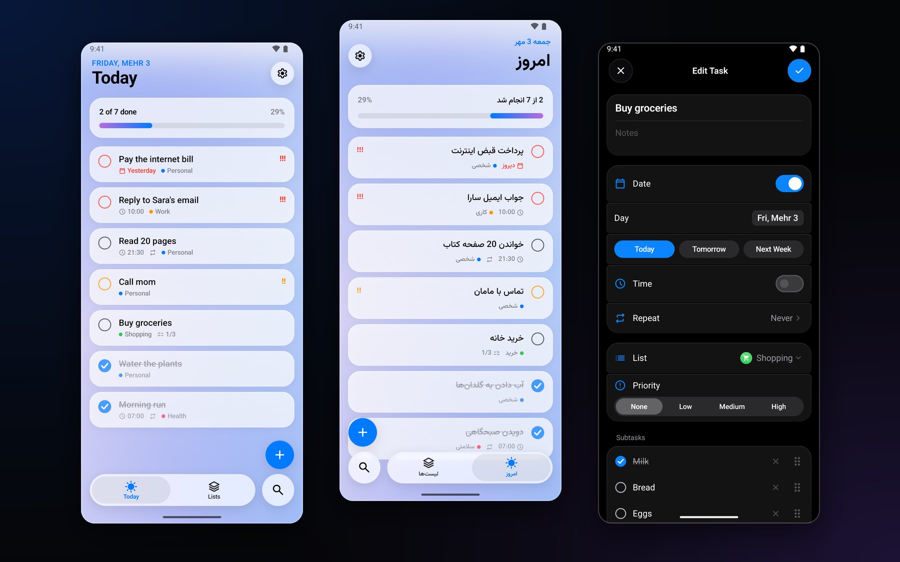 سه صفحه از اپ تیک روی اندروید: صفحه‌ی امروز به انگلیسی، همان صفحه به فارسی و راست‌به‌چپ، و فرم ویرایش کار در تم تیره