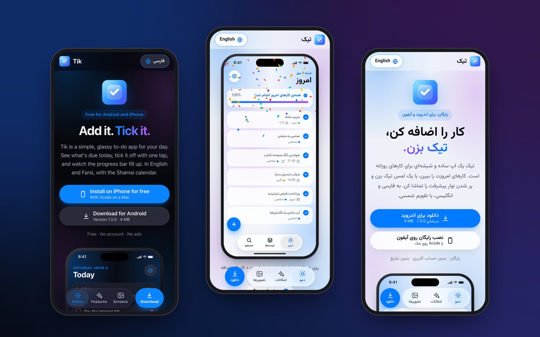 سه نما از سایت تیک روی گوشی: صفحه‌ی اول به انگلیسی در حالت تیره، دموی زنده‌ی اپ با کاغذرنگی بعد از تیک خوردن همه‌ی کارها، و صفحه‌ی اول به فارسی